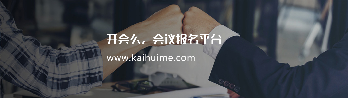 上海华沃会展服务有限公司