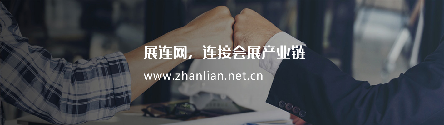 展连网